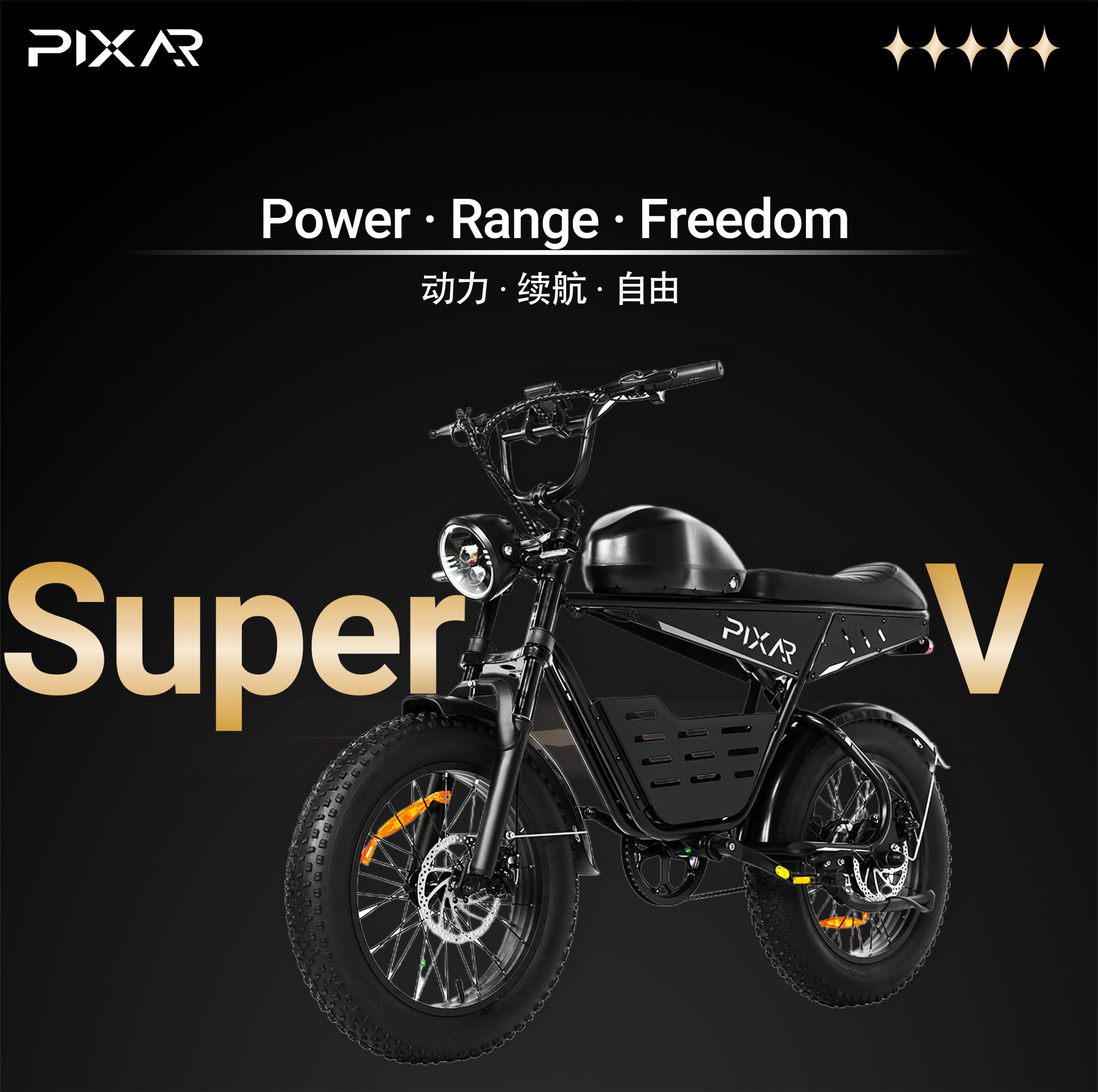 Pixar SuperV Electric Bike 500W | Long Range Fat Tire E-Bike with Dual Battery Options 51