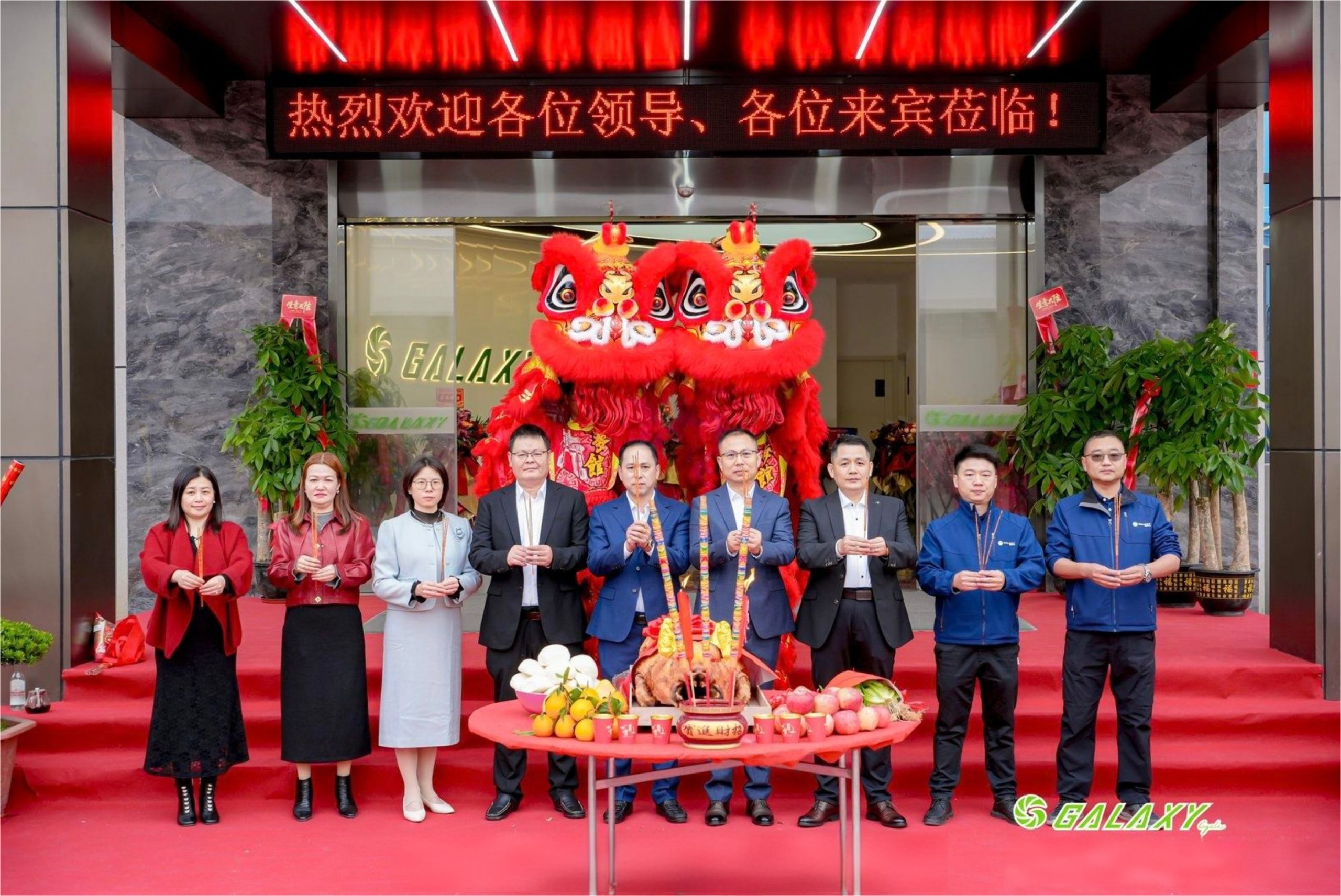 A Grand Ceremony Filled with Tradition, Energy & Celebration - Galaxy Bicycle🎉 9 galaxy new factory opening