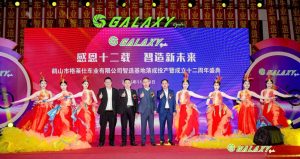 galaxy new factory opening