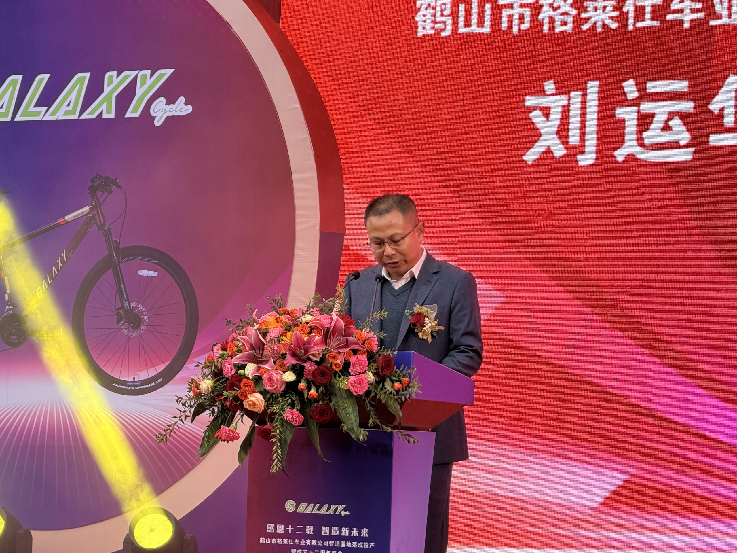 A Grand Ceremony Filled with Tradition, Energy & Celebration - Galaxy Bicycle🎉 12 galaxy new factory opening